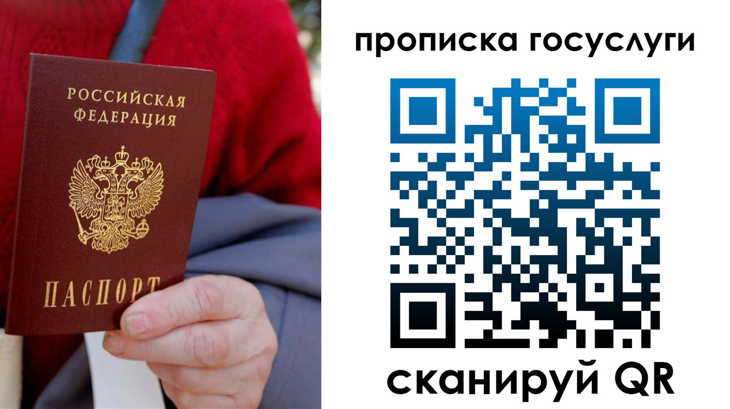 регистрация для дет. сада в Альметьевске