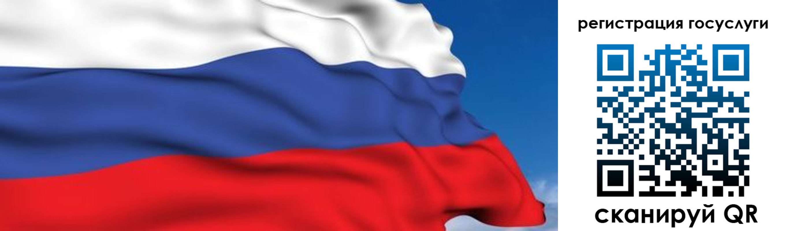 временная регистрация недорого в Альметьевске
