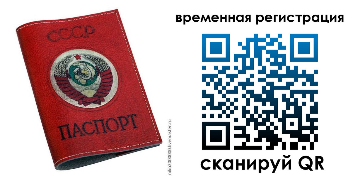 найти адрес прописки в Альметьевске