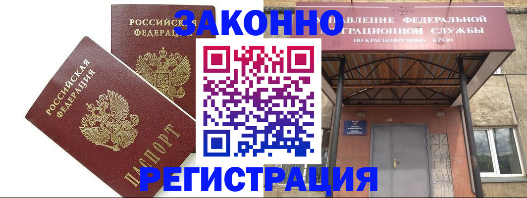 регистрация в Альметьевске